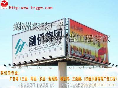 專業廣告塔制作，信賴鄭州天榮廣告——您的戶外廣告解決方案專家