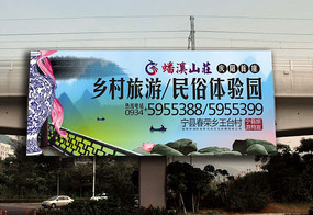民俗體驗園戶外廣告牌 傳統與現代融合的視覺盛宴