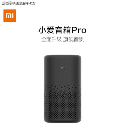 2020家用電子產品種草合集 618值得下手的熱門選擇
