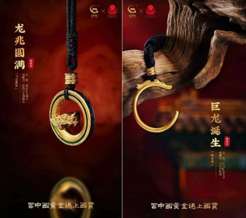 中國(guó)黃金迎來(lái)上市三周年